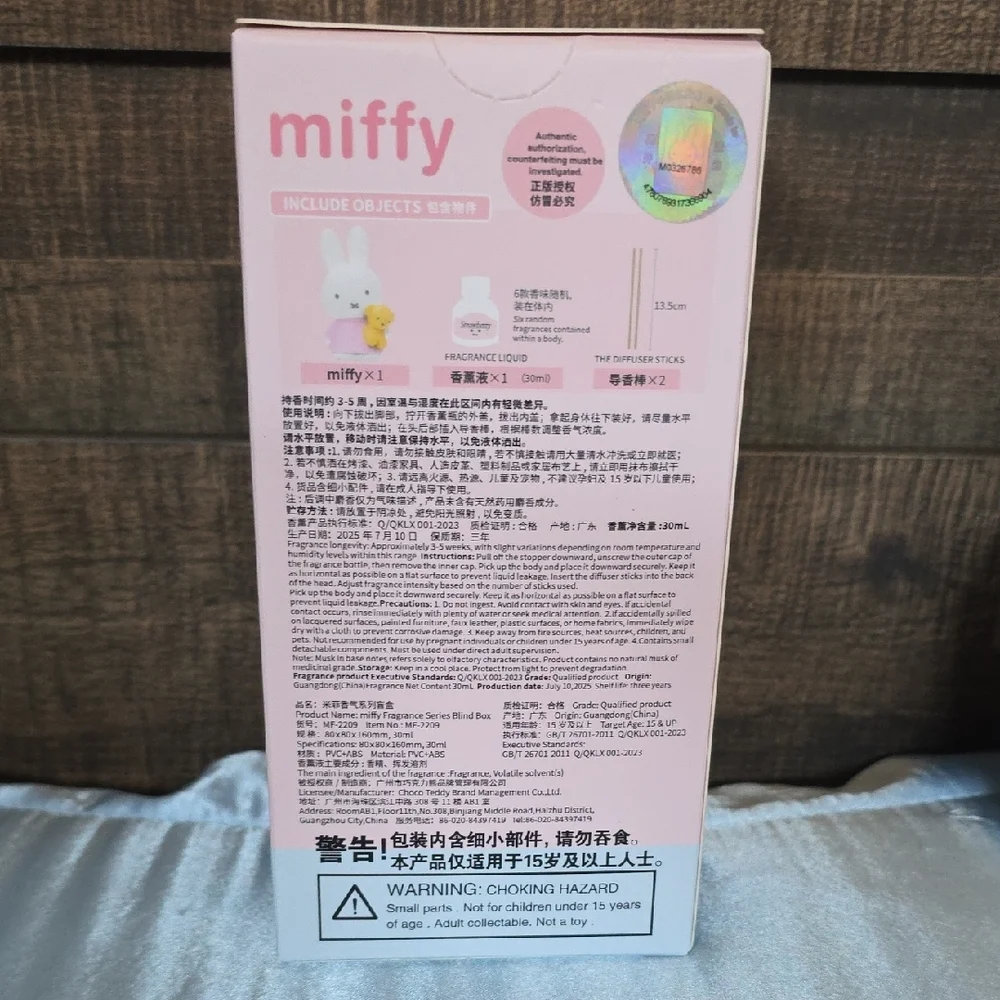 NIB Miffy Scent Diffuser - Confirmed BLUE (Cover Model)